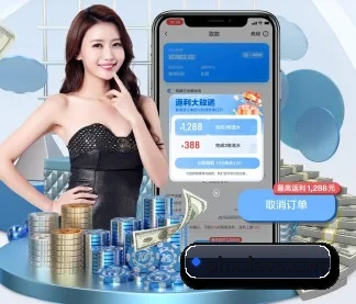 爱游戏官方网站 APP