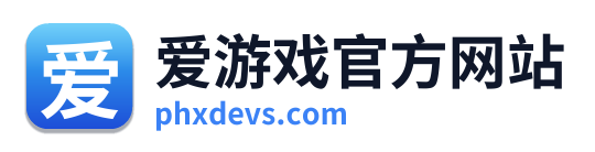 爱游戏官方网站